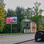 Вавилова ул., д. 41, (между 1-2 оп. п/п с ул. Губкина), билборд 6х3, Статика, сторона B