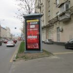 Валовая ул, дом №  29/33, пиллар 1,4х3,0, Скроллер, сторона A