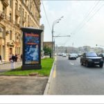 Валовая ул.   4, пиллар 1,4х3,0, Статика, сторона B