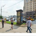 Валовая ул.   4, пиллар 1,4х3,0, Статика, сторона C