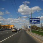 Варшавское  шоссе 142 к.1 (напротив), билборд 6х3, Статика, сторона A