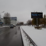 Варшавское  шоссе 150А С.1 (-), билборд 6х3, Статика, сторона B