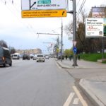 Варшавское  шоссе 38 (позиция 2), билборд 6х3, Статика, сторона A