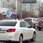 Варшавское  шоссе, дом 132, после пересечения с улицей Сумская, билборд 6х3, Статика, сторона B