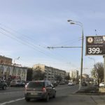Варшавское  шоссе, дом 95, до пересечения со 2-ым Варшавским проездом ТРИВИЖН, билборд 6х3, Призмавижн, сторона A