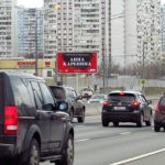 Варшавское  шоссе, дома 128-142, после пересечения с улицей Днепропетровская, билборд 6х3, Статика, сторона B