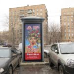 Велозаводская ул, дом  № 5, конец дома, пиллар 1,4х3,0, Статика, сторона C