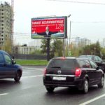 Вернадского  проспект, дом 103, разделительная полоса ТРИВИЖН    станция метро «Юго-Западная», супермаркет «Пятерочка»,  универмаг «Тропарево», ТЦ «Альмирал», ТК  «Тук-Тук», магазины для детей «Детский Мир»,  «Вырастай-Ка», «Роникон — мебель», обувной магазин  «Центробувь», салон красоты «Амазонка», аптека  «Аптемир», стоматология Юнимед-С, автомагазин «Адамант  авто», автосалон «АвтоDOM» официальный дилер BMW и MINI,  ресторан «Ичибан Боши», «Макдоналдс», «Трактир  Ёлки-Палки», «Юниаструм банк», «СБ РФ»,  «Альфа-Банк», фитнесс клубы World Class, Iron Dream, билборд 6х3, Призмавижн, сторона A