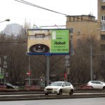 Вернадского  проспект, дом 15, после пересечения с улицей Крупской, добавочная  разделительная полоса    магазин «Автозапчасти», универсам «Верный», Русаэро,  TEZ tour продажа билетов, студия красоты, Белорусская обувь, Хозтовары, билборд 6х3, Статика, сторона B