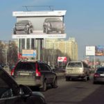 Вернадского  проспект, дом 15, после пересечения с улицей Крупской, добавочная  разделительная полоса    магазин «Автозапчасти», универсам «Верный», Русаэро,  TEZ tour продажа билетов, студия красоты, Белорусская обувь, Хозтовары, билборд 6х3, Статика, сторона A