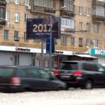 Вернадского  проспект, дом 33, после пересечения с улицей Кравченко    станция метро «Проспект Вернадского», бизнес-центр  «Лето», ЮниКредит банк, универсам «Монетка», аптека  «ГорЗдрав», магазин «У Палыча», супермаркет натуральных  продуктов «Биостория», детский магазин «Котофей»,  танцевальный клуб «Maximum», ВТБ24 банк, дизайн студия  «Casabella», ресторан «Stage», магазин спортивного  питания «5Ib», Национальный банк Траст, РенессансКредит, автосалон,  магазин «Мосхозторг», пиццерия «Pittore», фитнес клуб  «Зебра», билборд 6х3, Статика, сторона B