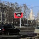 Вернадского  проспект, напротив дома 15, билборд 6х3, Статика, сторона B