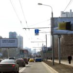 Вернадского  проспект, напротив дома 15 ТРИВИЖН, билборд 6х3, Призмавижн, сторона A