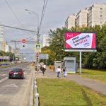 Вернадского пр-т, д. 79, (3 оп. после Хс ул. Лобачевского ), билборд 6х3, Цифровой, сторона A