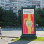 Вешняковская ул., д. 18, поз. 2, пиллар 1,4х3,0, Статика, сторона C