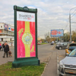 Вешняковская ул., д. 18, поз. 2, пиллар 1,4х3,0, Статика, сторона B