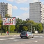 Вешняковская ул., д.25/2, (80 м. после Х с ул. Косинская), билборд 6х3, Статика, сторона B