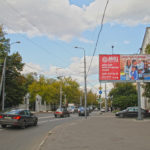 Вильгельма Пика ул., д.1, билборд 6х3, Статика, сторона A