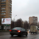 Волгоградский  просп. 146 (-), билборд 6х3, Статика, сторона B