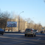 Волгоградский  просп. 153 к.1 (на разделительном газоне), билборд 6х3, Статика, сторона B