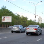 Волгоградский  просп. 177 с.1 (между 10 и 11 опорами от съезда с Кузьминского моста), билборд 6х3, Статика, сторона B
