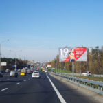 Волгоградский  просп. 201А с.1 (Волгоградский мост), билборд 6х3, Статика, сторона A