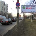 Волгоградский  проспект, дом 131, билборд 6х3, Статика, сторона A