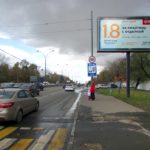 Волгоградский  проспект, дом 177, после пересечения с улицей Сормовская    светофор, «Квартал», Абк универсам, Анализ Здоровья МЦ,  «Профиль Шинный центр»,автосервис «АвтоТотемм»,  «Панин Авто», автосалон «Диомарис»,  «Москомприватбанк», «СБ РФ», Московский институт  Физической Культуры и Спорта, Ветеринарный центр Московской Ветеринарной  Академии, билборд 6х3, Скроллер, сторона A
