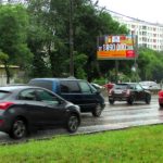 Волгоградский  проспект, дом 177, после пересечения с улицей Сормовская    светофор, «Квартал», Абк универсам, Анализ Здоровья МЦ,  «Профиль Шинный центр»,автосервис «АвтоТотемм»,  «Панин Авто», автосалон «Диомарис»,  «Москомприватбанк», «СБ РФ», Московский институт  Физической Культуры и Спорта, Ветеринарный центр Московской Ветеринарной  Академии, билборд 6х3, Статика, сторона B