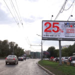 Волгоградский пр-т, д. 15, билборд 6х3, Призмавижн, сторона A