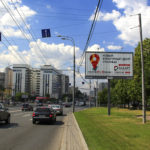Волгоградский пр-т, д. 7, билборд 6х3, Призмавижн, сторона A
