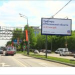 Волоколамское ш.  95с28 (светофор, а/с «Major  Auto»), билборд 6х3, Статика, сторона A