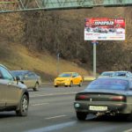 Воробьевское  шоссе, четная сторона, после Сетуньского моста    Сбербанк, билборд 6х3, Статика, сторона B