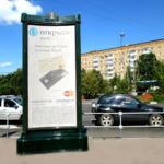 Восточная ул. д.1к.1, пиллар 1,4х3,0, Статика, сторона C