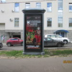 Гарибальди ул, дом №  25, кор. 1, пиллар 1,4х3,0, Статика, сторона C