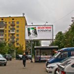 Гарибальди ул., д. 4, корп. 3 ( между 5-6 оп. после Х с  Ленинским пр-том), билборд 6х3, Статика, сторона B