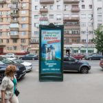 Грузинская Бол., ул., д. 57, пиллар 1,4х3,0, Статика, сторона C