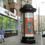 Грузинский  Вал улица, дом 14    Центр Ювелир, Банк Транспортный, пиллар 1,4х3,0, Статика, сторона B