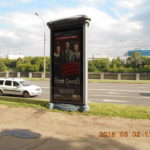 Даниловская наб, дом  № 2, кор. 1, пиллар 1,4х3,0, Статика, сторона C