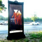 Дербеневская наб. д.  13/17, корп. 1, пиллар 1,4х3,0, Статика, сторона C