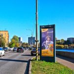 Дербеневская наб., д. 13/17, корп. 3, н-в, пиллар 1,4х3,0, Статика, сторона A