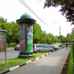 Дмитрия  Ульянова улица, пересечение с улицей Вавилова, дом 57    АЗС «Газпромнефть», Государственный Дарвиновский музей,  супермаркет «Пятерочка», итальянский ресторан  «Примавера», аптека, продуктовый магазин «Фасоль»,  магазин «Моделист.RU», кафе «Южное», Медицинский центр, пиллар 1,4х3,0, Статика, сторона C