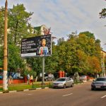 Дмитрия Ульянова ул., д. 7 (между д.11 и д. 9/11), билборд 6х3, Статика, сторона B
