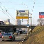 Дмитровское  шоссе, дом 1, пересечение с улицей Руставели, из центра, перед ж/д мостом, билборд 6х3, Статика, сторона A