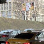 Дмитровское  шоссе, дом 1, пересечение с улицей Руставели, из центра, перед ж/д мостом, билборд 6х3, Статика, сторона B