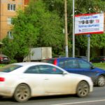 Дмитровское  шоссе, дом 149    ТЦ «Строй МАКС», магазин «Салон дверей», магазин  «Крепмаркет», автозапчасти, униветсам «Магнит»,  Национальный инвестиционно-промышленный банк, билборд 6х3, Статика, сторона B