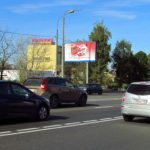 Дмитровское  шоссе, дом 159, при въезде на мост    гипермаркет «НАШ», М-видео, мебельный центр «Империя»,  АЗС «Лукойл», «ТНК»,   бизнес центр «Гефест», ТЦ Мебель Сити, билборд 6х3, Статика, сторона B