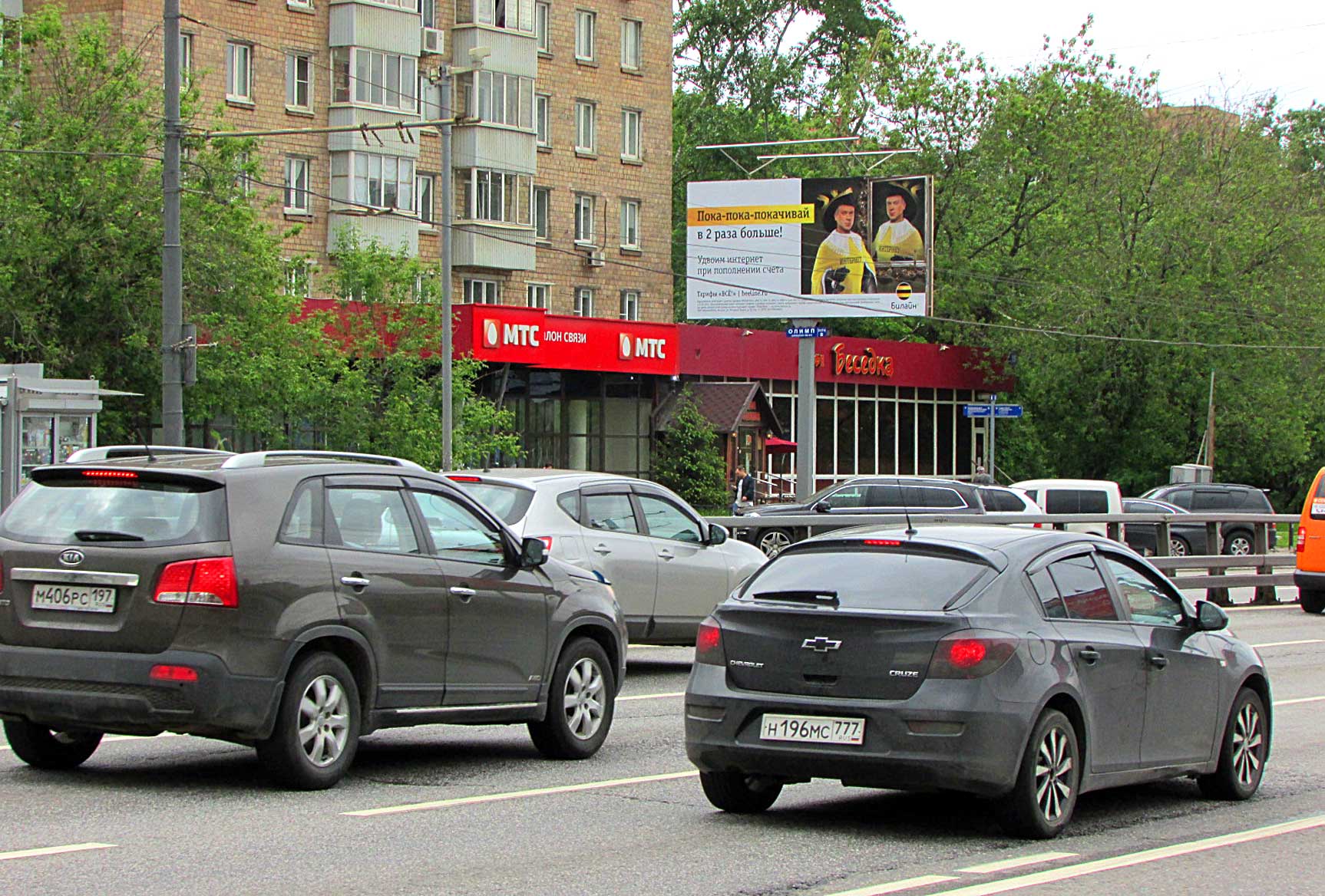 Дмитровском шоссе 55