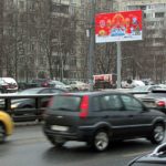 Дмитровское  шоссе, дом 37    магазин «М-видео», супермаркет «Дикси», аптека,  страховая компания «РЕСО гарантия», магазин «Спортмастер», билборд 6х3, Статика, сторона B