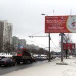 Дмитровское  шоссе, дом 37    магазин «М-видео», супермаркет «Дикси», аптека,  страховая компания «РЕСО гарантия», магазин «Спортмастер», билборд 6х3, Статика, сторона A